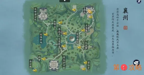 天涯明月刀手游襄州一线天位置大全