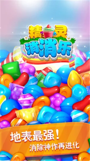 最强蜗牛2月春节版本内容一览