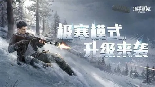 和平精英双字ID可以值多少钱