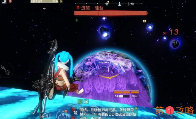 妄想山海好打的千年及百年巨兽排行一览