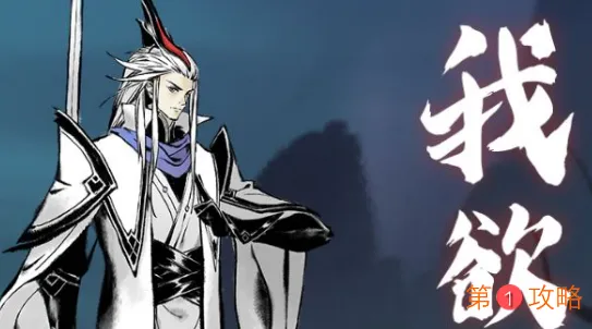 一念逍遥最新密令大全 公测密令汇