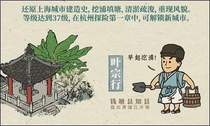 江南百景图松江建筑角色排行榜 松