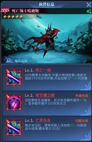 古代战争哈迪斯强不强 哈迪斯强度