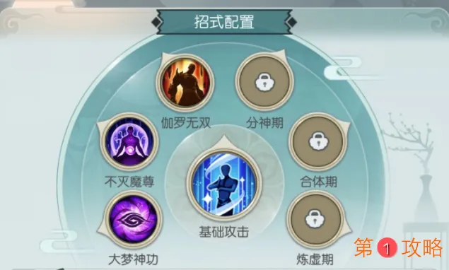 无极仙途时光秘境攻略 时光秘境必