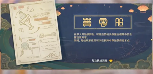 原神霄灯获取方法是什么