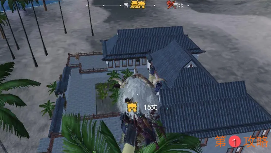 妄想山海拆别人的家方法攻略大全