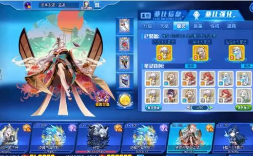 奥拉星手游星币塔23层通关攻略