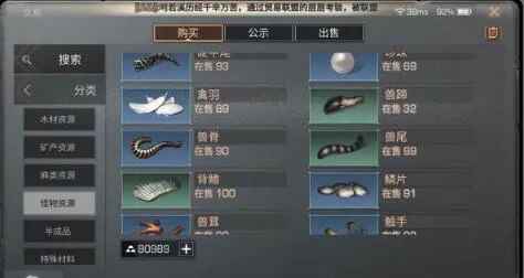 明日之后第三季平民赚金条方法攻略