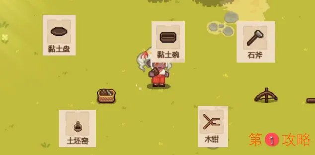 像素时代打铁及铁器制作方法一览