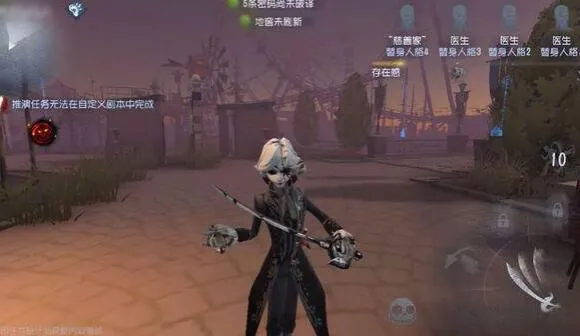 第五人格2021约瑟夫传送流及闪现流