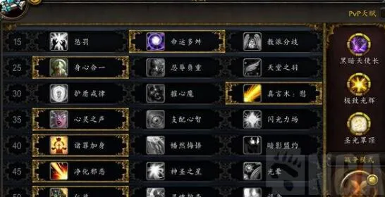 魔兽世界9.0暗影国度第一赛季战风