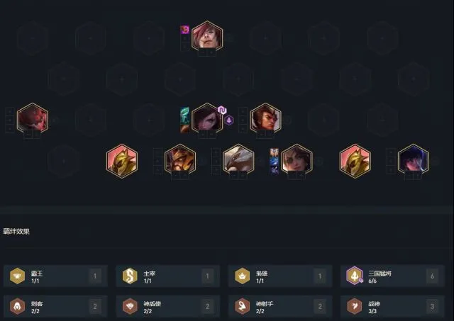 云顶之弈11.3最新三国阵容推荐 11.