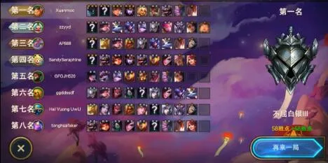 云顶之弈S4.5八斗士三森林阵容搭配