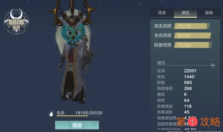 妄想山海侍从选择与推荐攻略大全