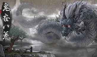 鬼谷八荒新手村新达镇山贼任务选择