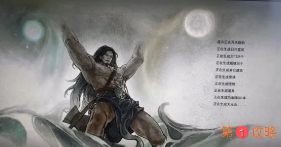 鬼谷八荒剑修地狱难度玩法及搭配推荐