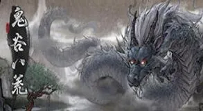 鬼谷八荒炼丹之炼制结晶丹方法