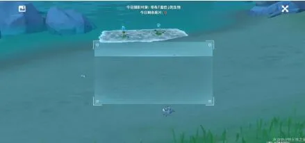 原神福至五彩蓝色生物拍摄地点及快