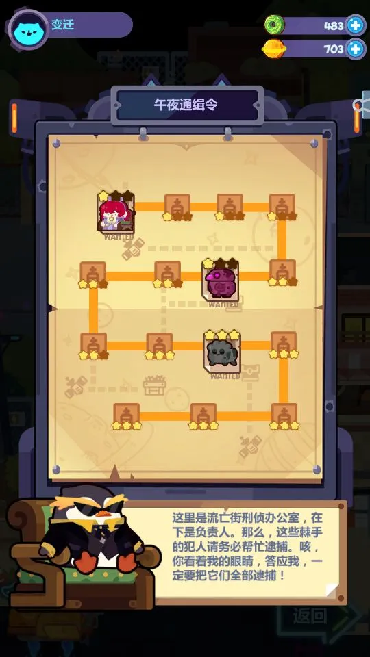 妙奇星球第六关低配通关阵容打法攻