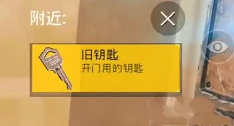 和平精英黄金岛怎么撤离 黄金岛快