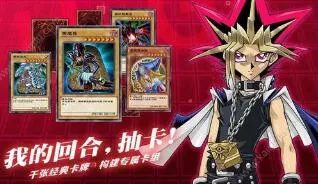 游戏王决斗链接怪物之门60黑魔导打