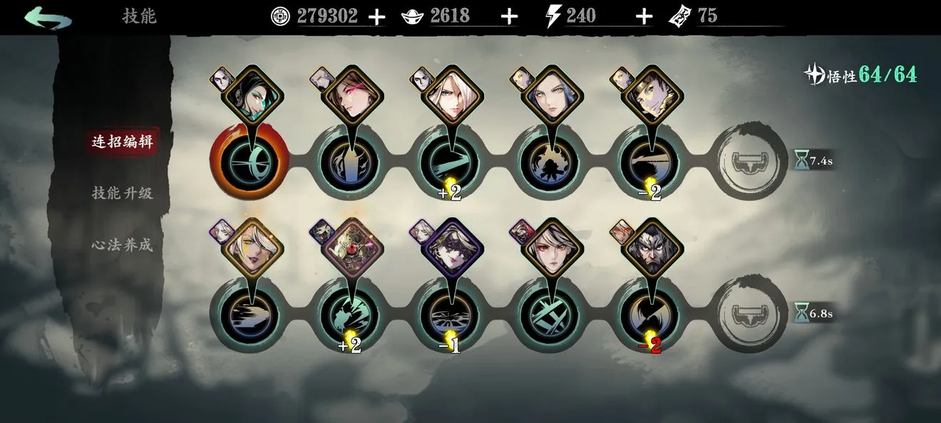 影之刃3无锋1000w伤害攻略