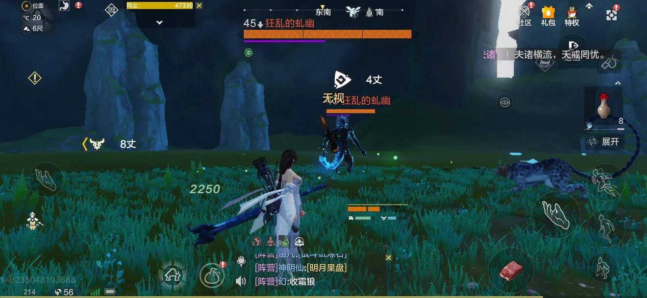 妄想山海东山古猿任务怎么做 东山