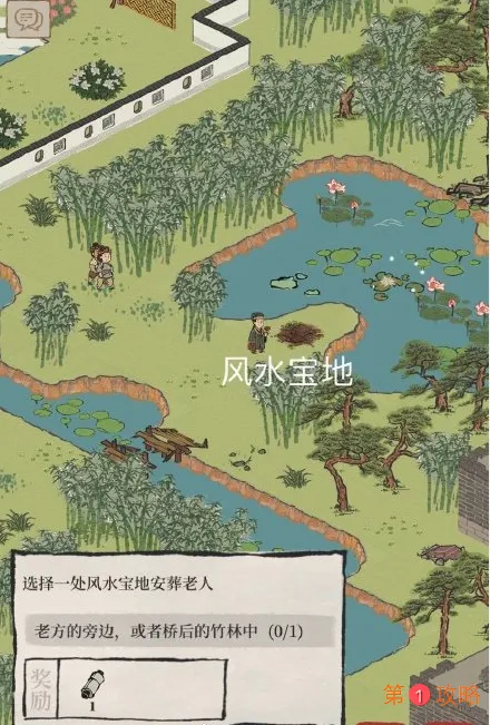 江南百景图钱塘门风水宝地在哪