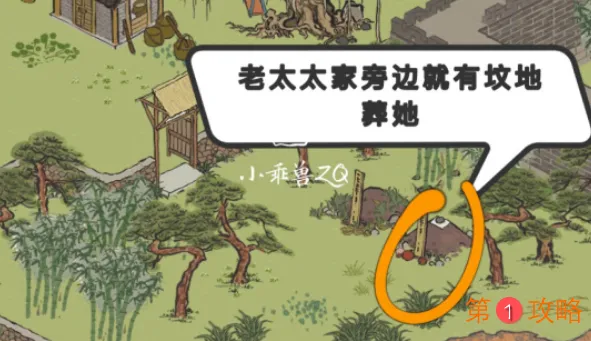 江南百景图钱塘门探索攻略大全 荷