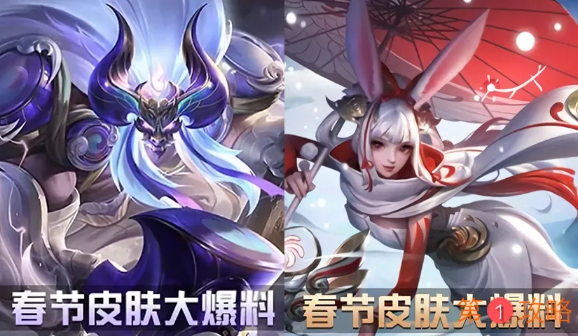 王者荣耀牛年限定天文志公孙离及牛