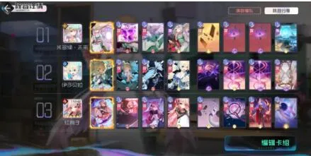 黑潮之上能量系大冲流冻结流融雪流