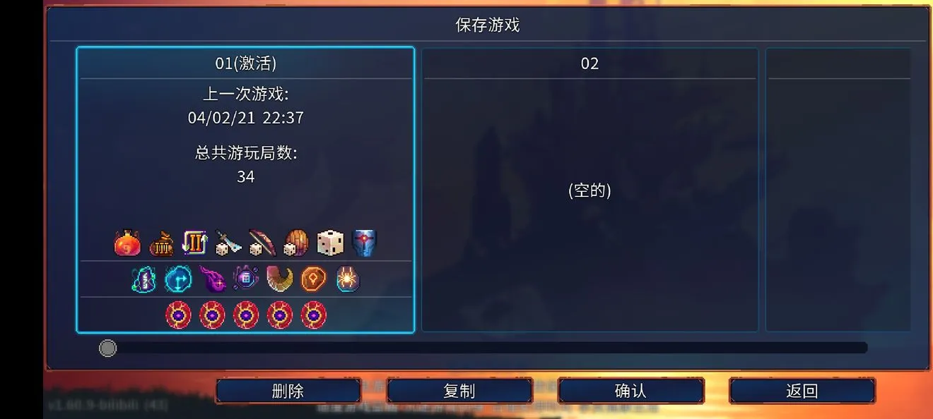 重生细胞新手玩法攻略 武器玩法及