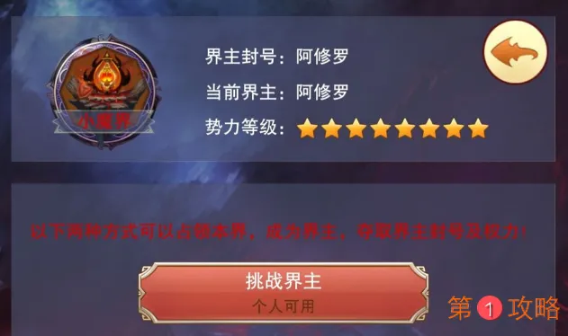 想不想修真最新开局攻略 平民金丹