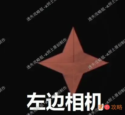 烟火第三章叠障中详细图文攻略
