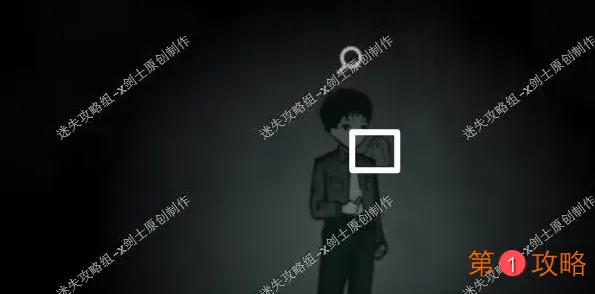 烟火第三章叠障中详细图文攻略