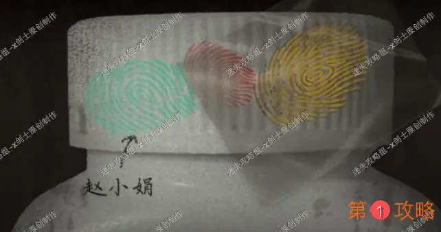 烟火第五章飞鸟详细图文攻略