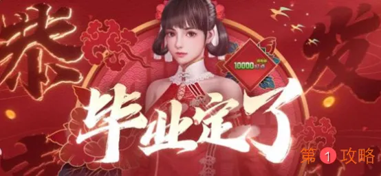 逆战猎场塔防全毕业活动答题答案大