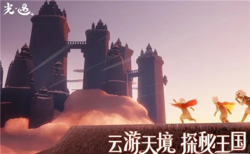 光遇梦想季蓝色青色橙色绿色红色紫