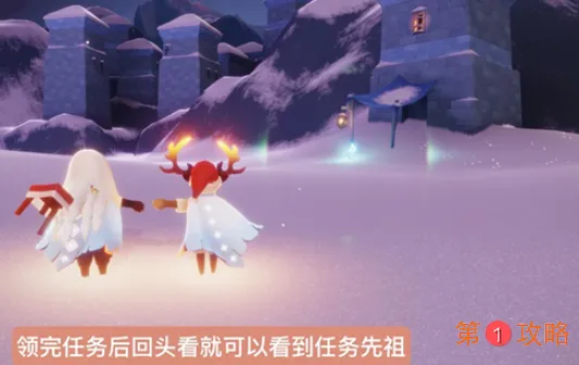 sky光遇梦想季记忆碎片1位置在哪