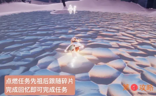 sky光遇梦想季记忆碎片1位置在哪