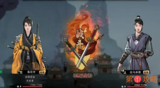 鬼谷八荒剑修三种主流流派玩法攻略