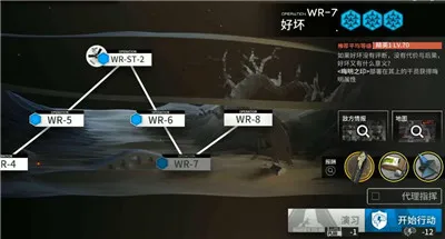 明日方舟画中人WR-7低配打法攻略