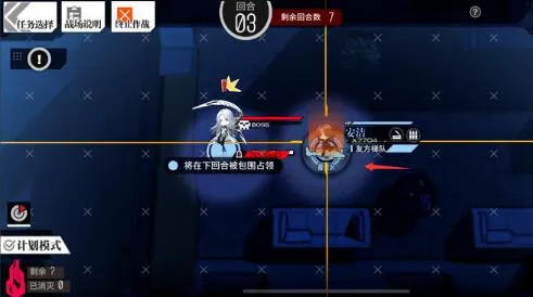 少女前线镜像论缸中之脑2图文攻略