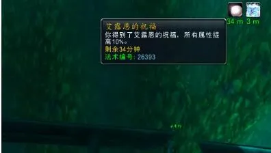 魔兽世界怀旧服春节活动玩法攻略