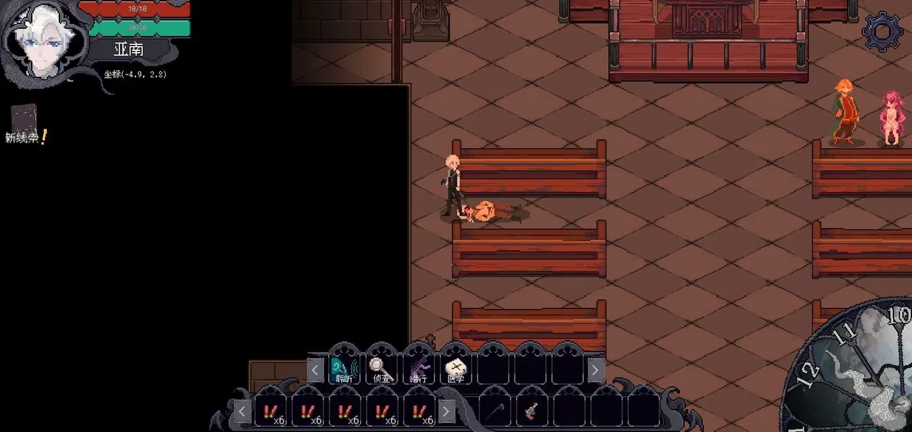 人格解体新手攻略大全 新手开局怎