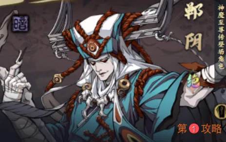 天地劫手游郸阴优缺点详评 郸阴五