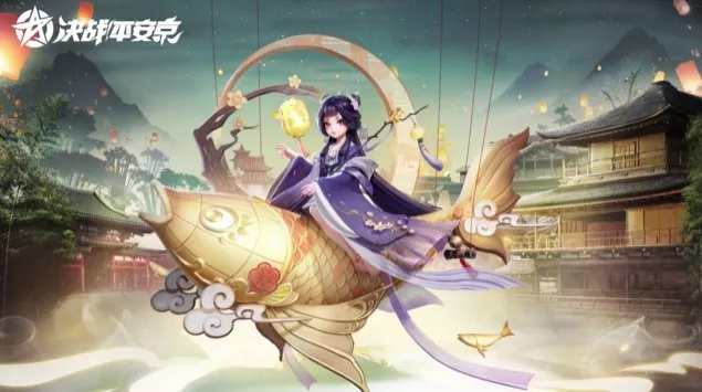 决战平安京辉夜姬月映人间皮肤情报