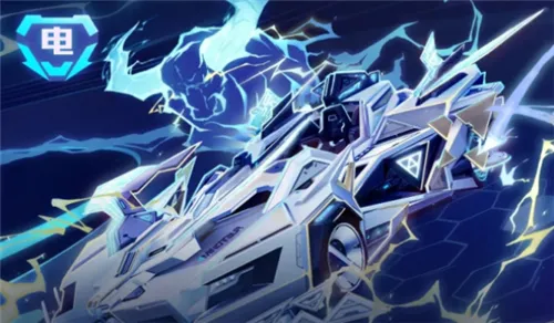 qq飞车手游牛年限定a车多少钱能抽