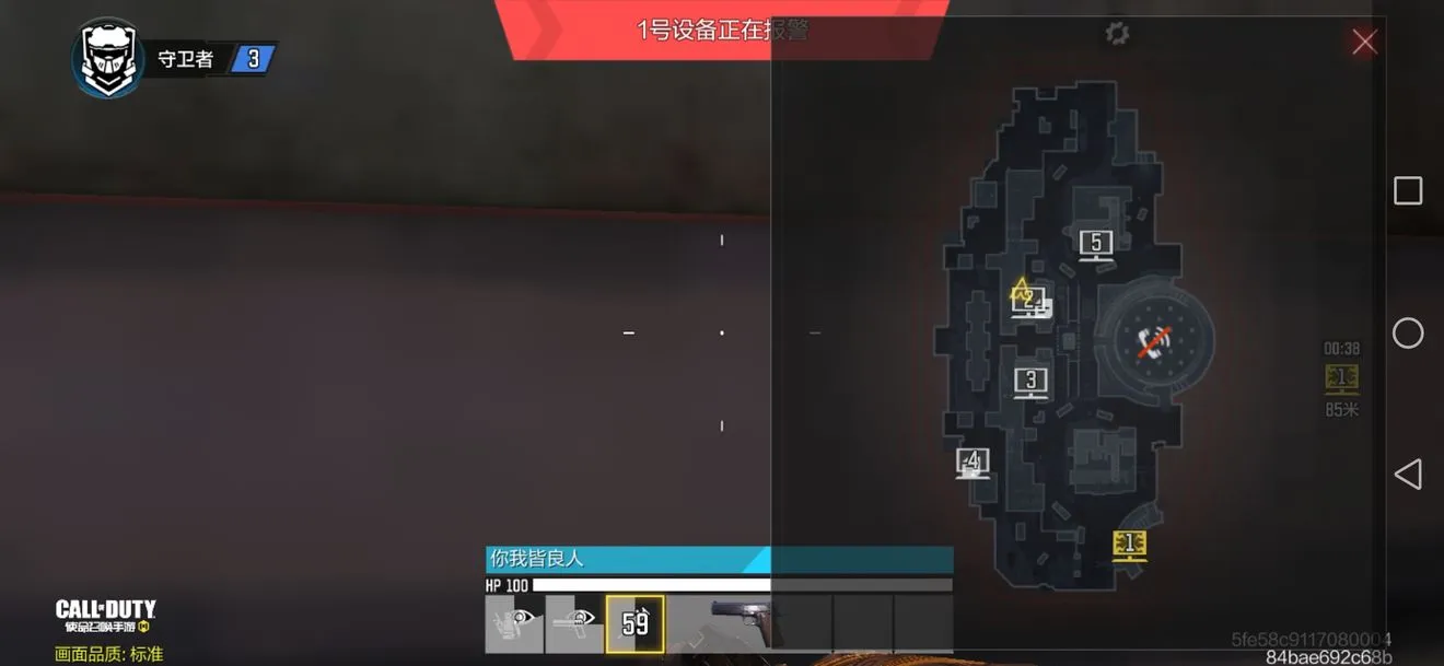 使命召唤手游狼人杀攻略 新手狼人