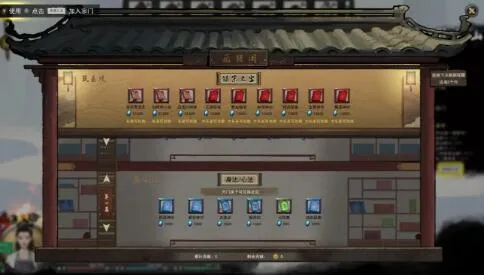 鬼谷八荒宗门选择及宗门玩法介绍攻略